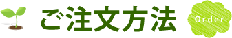 会社案内